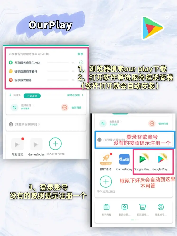 koko体育app官网入口截图1